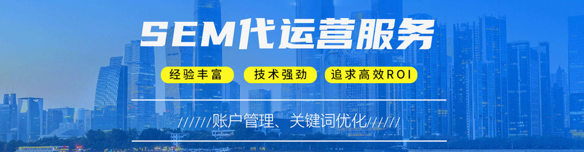 榆阳信息流推广
