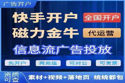 案例剖析：百度推广开户全流程详解